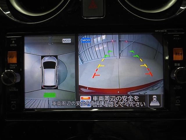 ノート Ｘ　ワンオーナー　禁煙車　純正ＳＤナビ　アラウンドビューモニター　ＣＤ　ＤＶＤ　ＢＴ　ＤＴＶ　エマージェンシーブレーキ　インテリジェントルームミラー　Ｆ・Ｒソナー　ＥＴＣ　前後ドラレコ　スマートキー２個　Ａストップ（33枚目）