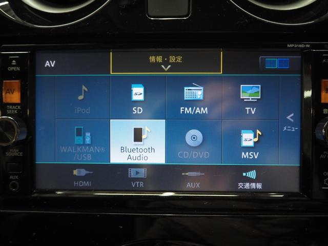 ノート Ｘ　ワンオーナー　禁煙車　純正ＳＤナビ　アラウンドビューモニター　ＣＤ　ＤＶＤ　ＢＴ　ＤＴＶ　エマージェンシーブレーキ　インテリジェントルームミラー　Ｆ・Ｒソナー　ＥＴＣ　前後ドラレコ　スマートキー２個　Ａストップ（34枚目）
