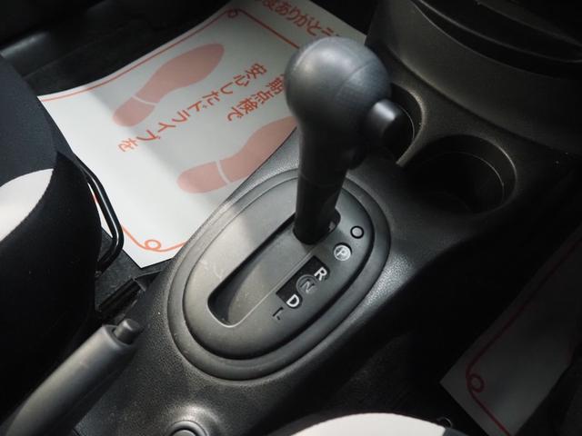 ノート Ｘ　ワンオーナー　禁煙車　純正ＳＤナビ　アラウンドビューモニター　ＣＤ　ＤＶＤ　ＢＴ　ＤＴＶ　エマージェンシーブレーキ　インテリジェントルームミラー　Ｆ・Ｒソナー　ＥＴＣ　前後ドラレコ　スマートキー２個　Ａストップ（35枚目）