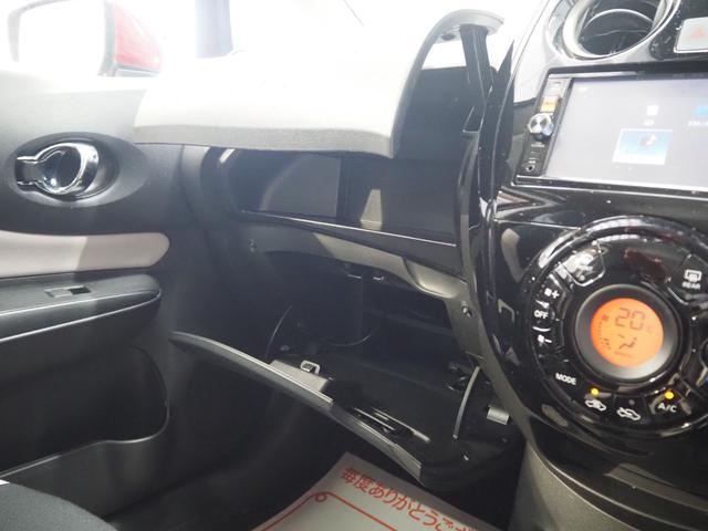 ノート Ｘ　ワンオーナー　禁煙車　純正ＳＤナビ　アラウンドビューモニター　ＣＤ　ＤＶＤ　ＢＴ　ＤＴＶ　エマージェンシーブレーキ　インテリジェントルームミラー　Ｆ・Ｒソナー　ＥＴＣ　前後ドラレコ　スマートキー２個　Ａストップ（42枚目）