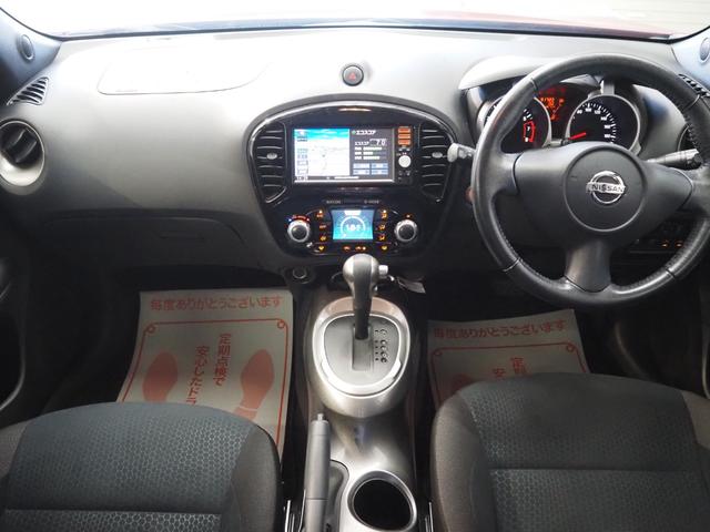 ジューク 15RX Vセレクション ワンオーナー 禁煙車 純正SDナビ バックカメラ CD BT DTV エマージェンシーブレーキ 車線逸脱警報 Aストップ スマートキー2個 純正17インチアルミ 保証書 取扱説明書(22枚目)
