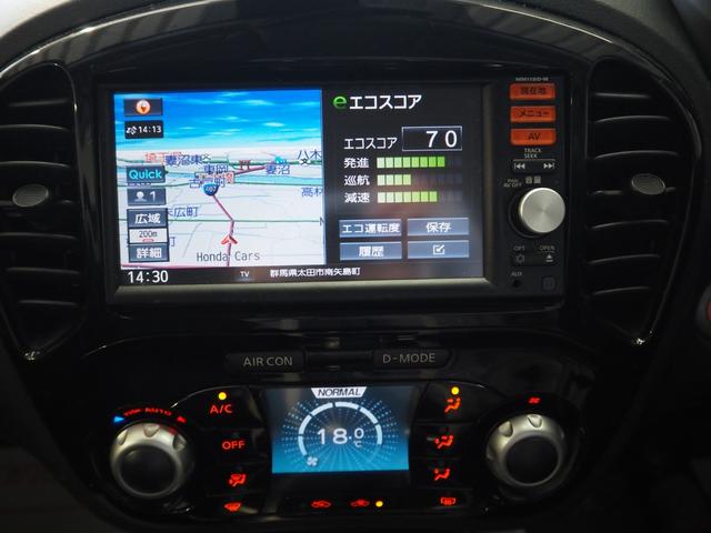 ジューク 15RX Vセレクション ワンオーナー 禁煙車 純正SDナビ バックカメラ CD BT DTV エマージェンシーブレーキ 車線逸脱警報 Aストップ スマートキー2個 純正17インチアルミ 保証書 取扱説明書(31枚目)