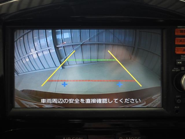 ジューク 15RX Vセレクション ワンオーナー 禁煙車 純正SDナビ バックカメラ CD BT DTV エマージェンシーブレーキ 車線逸脱警報 Aストップ スマートキー2個 純正17インチアルミ 保証書 取扱説明書(32枚目)