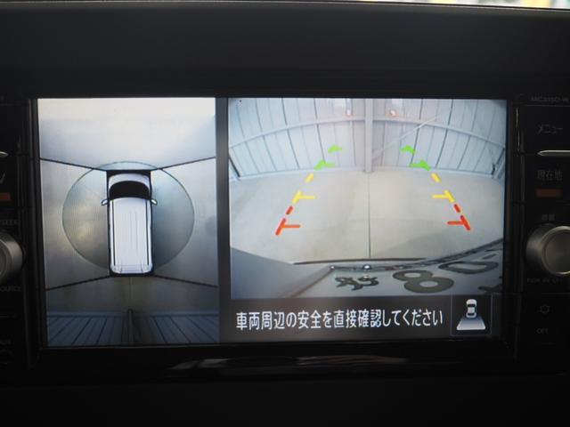 ルークス ハイウェイスター X ワンオーナー 禁煙車 純正SDナビ 両側ハンズフリーオートスライドドア 快適パックA アラウンドビューモニター エマージェンシーブレーキ VDC ソナー 車線逸脱警報 ETC スマートキー LEDヘッドライト 純正14インチアルミ(34枚目)