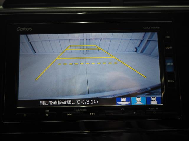 シャトル ハイブリッドZ ワンオーナー 禁煙車 ルーフレール ハーフレザー 前席シートヒーター 純正SDナビ バックカメラ コンフォートビューパッケージ ETC スマートキー2個 クルコン パドルシフト ECON LEDヘッドライト 純正16AW(34枚目)