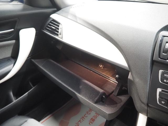 1シリーズ 116i スタイル 禁煙車 メーカーナビ CD DVD BT 社外前後ドラレコ ETC スマートキー2個 Aストップ キセノンヘッドライト 社外18インチアルミ 純正アルミ積込 保証書 取扱説明書(45枚目)