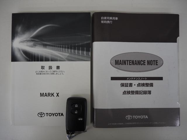 マークX 250G ワンオーナー 禁煙車 純正SDナビ バックカメラ セーフティセンス PCS LDA クリアランスソナー レーダークルーズ CD BT DTV ステアリングスイッチ 運転席電動シート ETC キセノンヘッドライト スマートキー2個 純正16インチアルミ(23枚目)