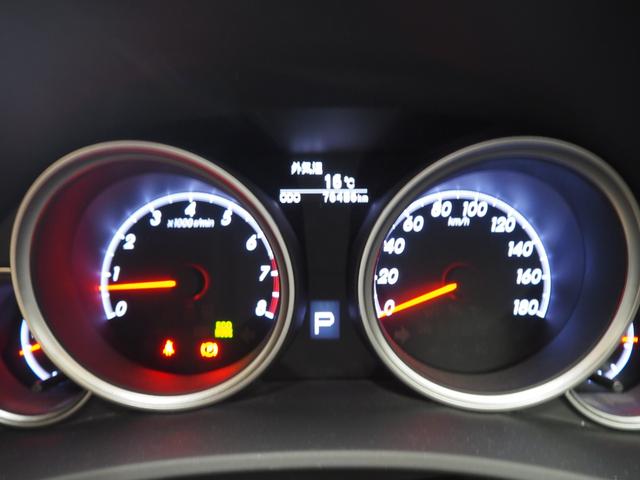 マークX 250G ワンオーナー 禁煙車 純正SDナビ バックカメラ セーフティセンス PCS LDA クリアランスソナー レーダークルーズ CD BT DTV ステアリングスイッチ 運転席電動シート ETC キセノンヘッドライト スマートキー2個 純正16インチアルミ(31枚目)