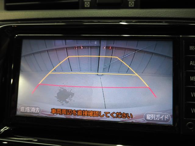 マークX 250G ワンオーナー 禁煙車 純正SDナビ バックカメラ セーフティセンス PCS LDA クリアランスソナー レーダークルーズ CD BT DTV ステアリングスイッチ 運転席電動シート ETC キセノンヘッドライト スマートキー2個 純正16インチアルミ(33枚目)