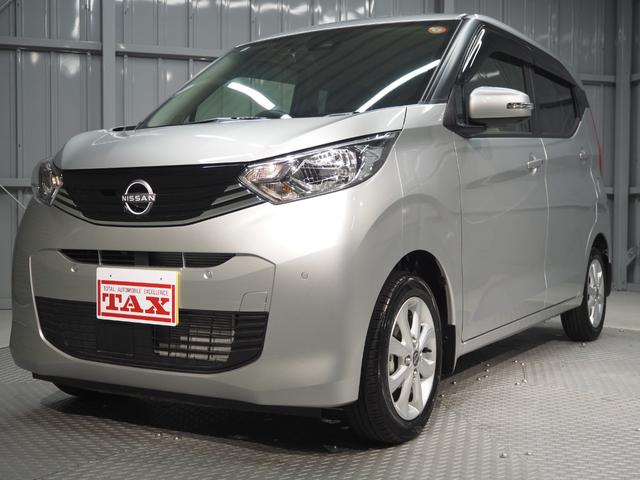 デイズ X ワンオーナー 禁煙車 純正SDナビ インテリジェントアラウンドビューモニター スマートキー2個 エマージェンシーブレーキ ソナー VDC ドラレコ 地デジ CD SD BTA USB フロアマット 純正14インチアルミ(53枚目)