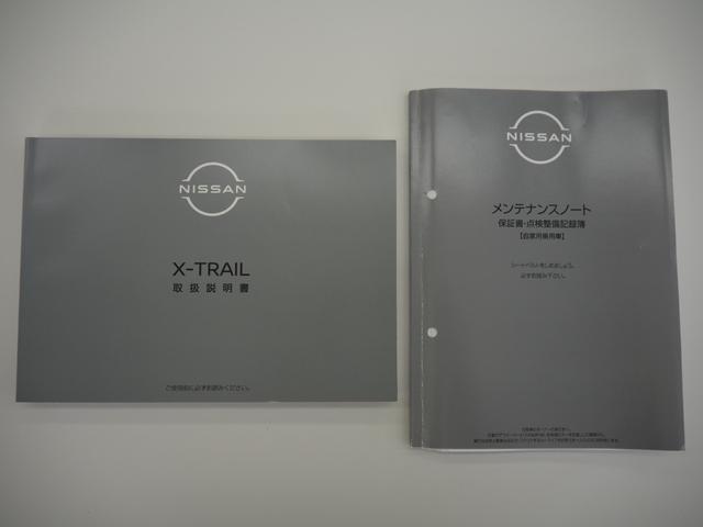 エクストレイル X e-4ORCE エクストリーマーX ワンオーナー 禁煙車 ルーフレール メーカーナビ アラウンドビューM エマブレ スマートルームミラー ETC2.0 純正ドラレコ前後 AC100V電源 スマートキー2個 カプロンシート 前席電動シート 全席シートヒーター(25枚目)