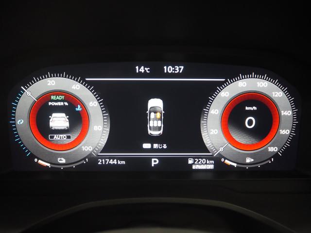 エクストレイル X e-4ORCE エクストリーマーX ワンオーナー 禁煙車 ルーフレール メーカーナビ アラウンドビューM エマブレ スマートルームミラー ETC2.0 純正ドラレコ前後 AC100V電源 スマートキー2個 カプロンシート 前席電動シート 全席シートヒーター(38枚目)