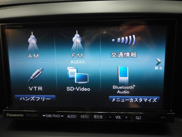 ＣＸ－５ ２０Ｓ　ワンオーナー　禁煙車　社外ＳＤナビ　バックカメラ　ｉ－ｓｔｏｐ　ＣＤ　ＤＶＤ　ＢＴ　ＤＴＶ　ステアリングスイッチ　社外ドラレコ　ＥＴＣ　キセノンヘッドライト　アダプティブフロントライティングシステム　スマートキー２個　純正１７インチアルミ（33枚目）