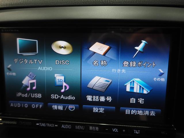 ＣＸ－５ ２０Ｓ　ワンオーナー　禁煙車　社外ＳＤナビ　バックカメラ　ｉ－ｓｔｏｐ　ＣＤ　ＤＶＤ　ＢＴ　ＤＴＶ　ステアリングスイッチ　社外ドラレコ　ＥＴＣ　キセノンヘッドライト　アダプティブフロントライティングシステム　スマートキー２個　純正１７インチアルミ（34枚目）