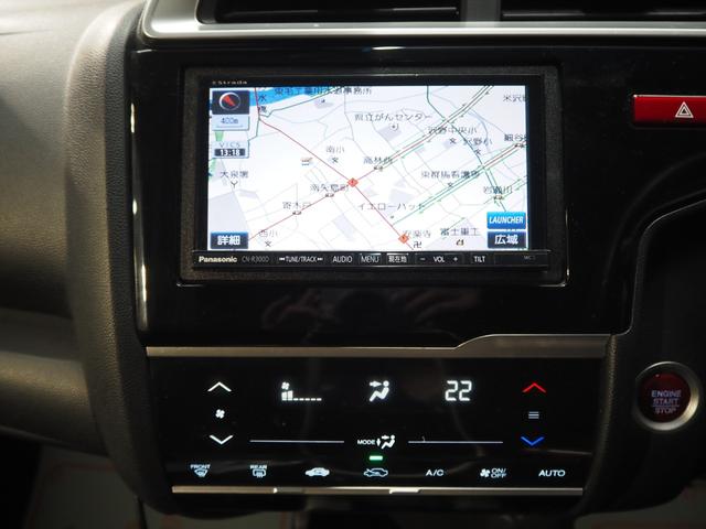 フィット 13G・Sパッケージ 禁煙車 社外SDナビ バックカメラ あんしんパッケージ F・L・Sパッケージ CTBA ECON ステアリングスイッチ ETC スマートキー CD DVD BT DTV LEDヘッドライト 純正15インチAW(33枚目)