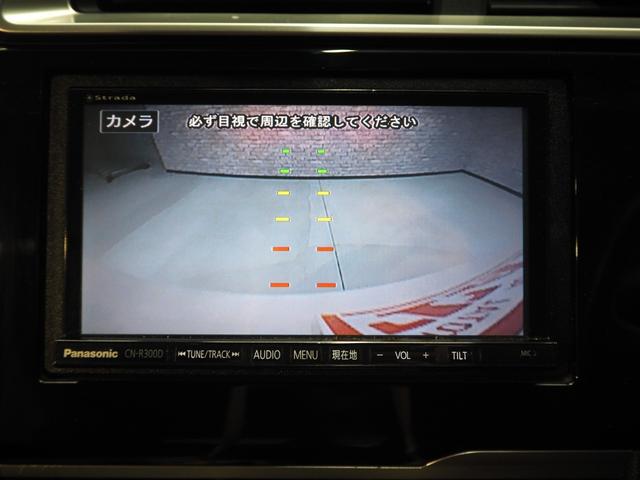 フィット 13G・Sパッケージ 禁煙車 社外SDナビ バックカメラ あんしんパッケージ F・L・Sパッケージ CTBA ECON ステアリングスイッチ ETC スマートキー CD DVD BT DTV LEDヘッドライト 純正15インチAW(34枚目)