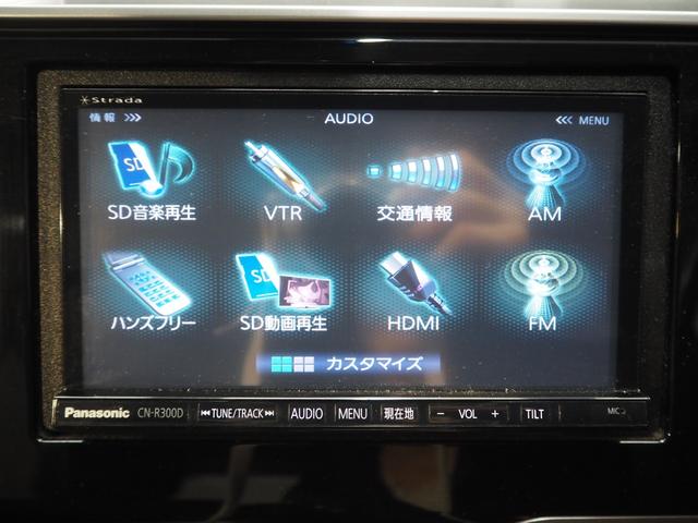 フィット 13G・Sパッケージ 禁煙車 社外SDナビ バックカメラ あんしんパッケージ F・L・Sパッケージ CTBA ECON ステアリングスイッチ ETC スマートキー CD DVD BT DTV LEDヘッドライト 純正15インチAW(35枚目)