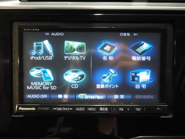 フィット 13G・Sパッケージ 禁煙車 社外SDナビ バックカメラ あんしんパッケージ F・L・Sパッケージ CTBA ECON ステアリングスイッチ ETC スマートキー CD DVD BT DTV LEDヘッドライト 純正15インチAW(36枚目)