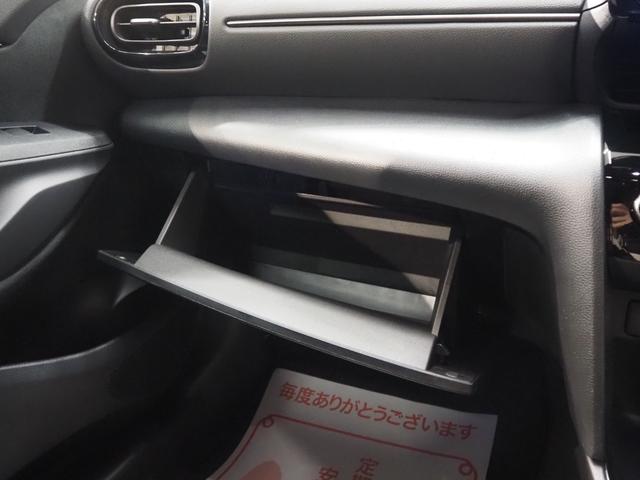 ヤリスクロス ハイブリッドＺ　登録済未使用車　禁煙車　純正ＳＤナビ　パノラミックビュー　セーフティセンス　Ａハイビーム　クリアランスソナー　レーダークルーズ　ＥＴＣ２．０　スマートキー２個　ハーフレザー　前席シートヒーター　ステアリングヒーター　純正フロアマット（47枚目）