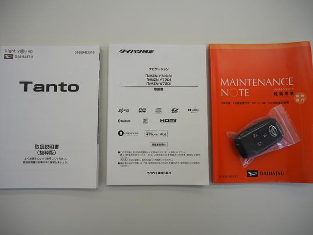 タント カスタムX ワンオーナー 禁煙車 スライドドア予約オープン 純正ナビ バックカメラ スマートアシスト パーキングセンサー Aストップ 純正ドラレコ ETC スマートキー2個 ハーフレザーシート 前席シートヒーター LEDヘッドライト フォグ 純正14インチAW(25枚目)