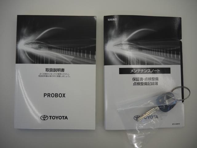 プロボックス Ｆ　登録済未使用車　禁煙車　４ＷＤ　ＬＤＡ　ＰＣＳ　ＰＤＡ　ＰＫＳＢ　ＲＳＡ　パーキングセンサー　レーダークルーズ　Ａハイビーム　電格ミラー　ＵＳＢ　ＡＣ１００Ｖ電源　キーレス　スペアキー有　保証書　取扱説明書（23枚目）
