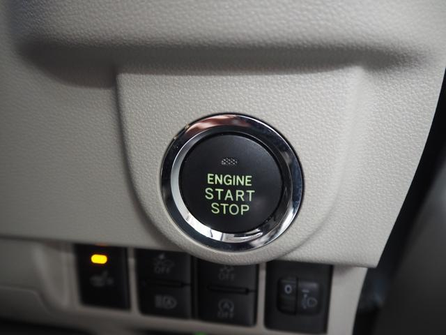 ���X�}�[�g�L�[���v�b�V���X�^�[�g���@�����|�P�b�g��o�b�O�ɓ��ꂽ�܂܂Ō��̊J�A�G���W���n�����\�ł���