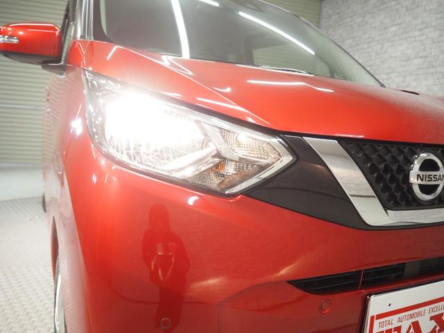 デイズ Ｘ　ワンオーナー　禁煙車　純正ＳＤナビ　エマージェンシーブレーキ　インテリジェントアラウンドビューモニター　車線逸脱警報　ＶＤＣ　ソナー　純正ドラレコ　アイドリングストップ　スマートキー　ベンチシート　フロアマット　ドアバイザー　Ａライト（9枚目）