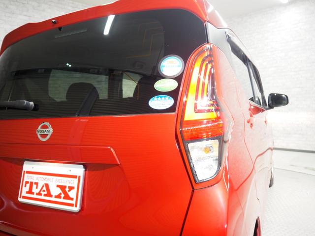 デイズ Ｘ　ワンオーナー　禁煙車　純正ＳＤナビ　エマージェンシーブレーキ　インテリジェントアラウンドビューモニター　車線逸脱警報　ＶＤＣ　ソナー　純正ドラレコ　アイドリングストップ　スマートキー　ベンチシート　フロアマット　ドアバイザー　Ａライト（11枚目）
