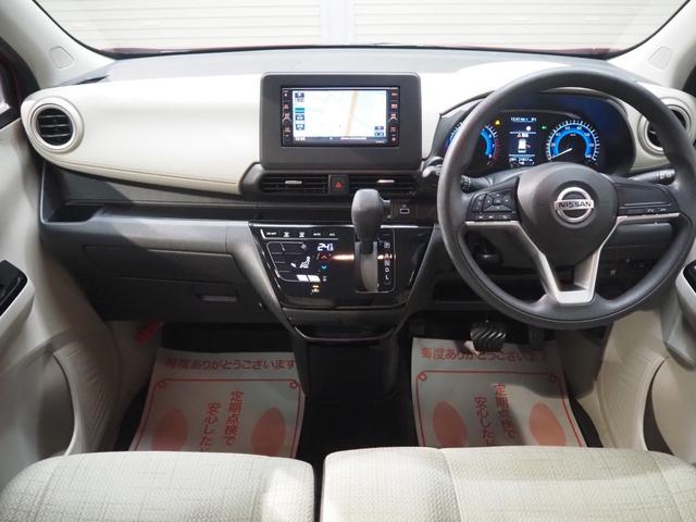 デイズ Ｘ　ワンオーナー　禁煙車　純正ＳＤナビ　エマージェンシーブレーキ　インテリジェントアラウンドビューモニター　車線逸脱警報　ＶＤＣ　ソナー　純正ドラレコ　アイドリングストップ　スマートキー　ベンチシート　フロアマット　ドアバイザー　Ａライト（23枚目）