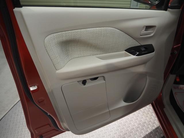 デイズ Ｘ　ワンオーナー　禁煙車　純正ＳＤナビ　エマージェンシーブレーキ　インテリジェントアラウンドビューモニター　車線逸脱警報　ＶＤＣ　ソナー　純正ドラレコ　アイドリングストップ　スマートキー　ベンチシート　フロアマット　ドアバイザー　Ａライト（25枚目）