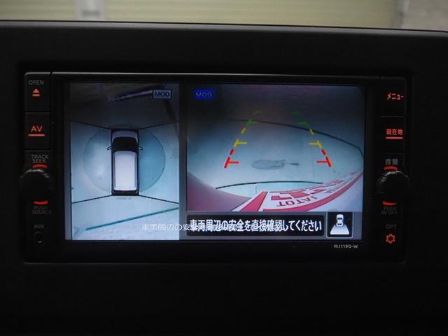 デイズ Ｘ　ワンオーナー　禁煙車　純正ＳＤナビ　エマージェンシーブレーキ　インテリジェントアラウンドビューモニター　車線逸脱警報　ＶＤＣ　ソナー　純正ドラレコ　アイドリングストップ　スマートキー　ベンチシート　フロアマット　ドアバイザー　Ａライト（32枚目）