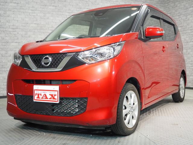 デイズ Ｘ　ワンオーナー　禁煙車　純正ＳＤナビ　エマージェンシーブレーキ　インテリジェントアラウンドビューモニター　車線逸脱警報　ＶＤＣ　ソナー　純正ドラレコ　アイドリングストップ　スマートキー　ベンチシート　フロアマット　ドアバイザー　Ａライト（52枚目）