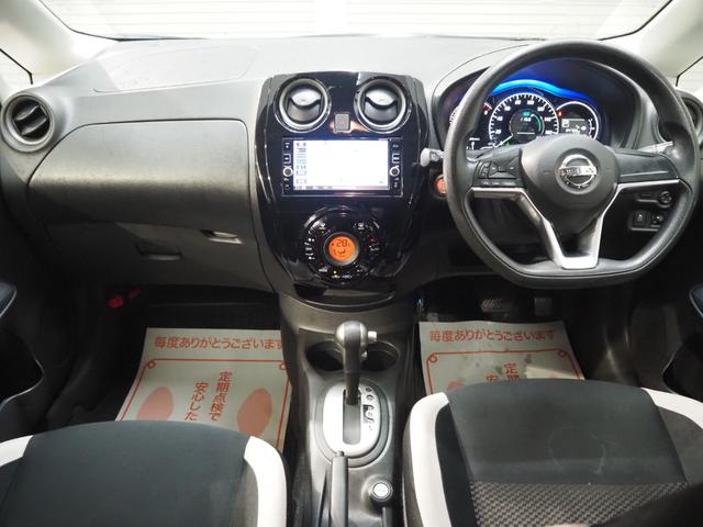 ノート Ｘ　ＤＩＧ－Ｓ　禁煙車　純正ナビ　アラウンドビューモニター　スマートルームミラー　クリアランスソナー　スマートキー２個　ＬＥＤヘッドライト　オートライト　ＥＴＣ　レーンキープ　エマブレ　スーパーチャージャー（23枚目）