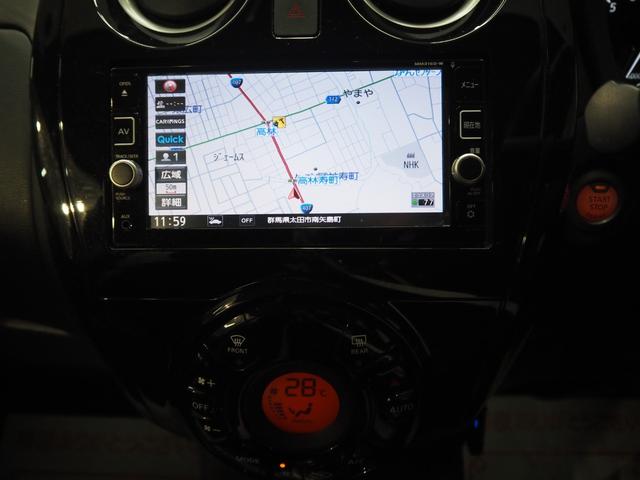 ノート Ｘ　ＤＩＧ－Ｓ　禁煙車　純正ナビ　アラウンドビューモニター　スマートルームミラー　クリアランスソナー　スマートキー２個　ＬＥＤヘッドライト　オートライト　ＥＴＣ　レーンキープ　エマブレ　スーパーチャージャー（32枚目）