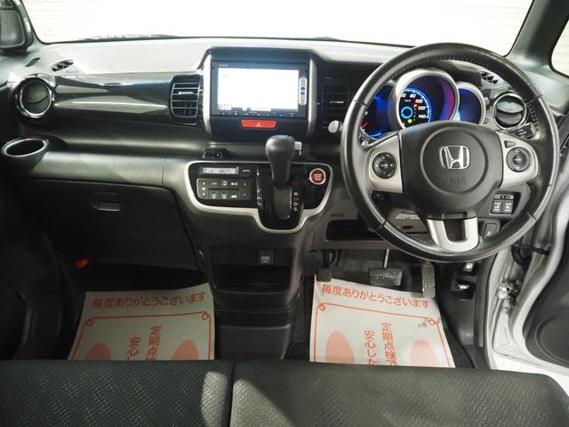 Ｎ－ＢＯＸカスタム Ｇ　ターボＳＳパッケージ　禁煙車　両側電動スライドドア　あんしんＰ　ターボパッケージ　Ａパッケージ　純正ＳＤナビ　バックカメラ　パドルシフト　ＣＴＢＡ　クルコン　ＥＣＯＮ　ステアリングスイッチ　ＥＴＣ　スマートキー２個　キセノン　純正１５インチアルミ（24枚目）