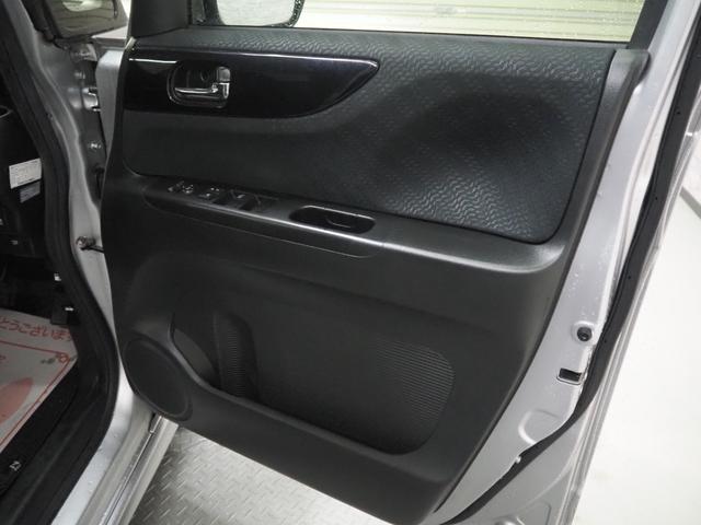 Ｎ－ＢＯＸカスタム Ｇ　ターボＳＳパッケージ　禁煙車　両側電動スライドドア　あんしんＰ　ターボパッケージ　Ａパッケージ　純正ＳＤナビ　バックカメラ　パドルシフト　ＣＴＢＡ　クルコン　ＥＣＯＮ　ステアリングスイッチ　ＥＴＣ　スマートキー２個　キセノン　純正１５インチアルミ（25枚目）