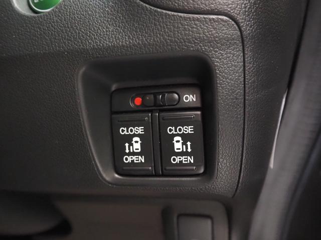 Ｎ－ＢＯＸカスタム Ｇ　ターボＳＳパッケージ　禁煙車　両側電動スライドドア　あんしんＰ　ターボパッケージ　Ａパッケージ　純正ＳＤナビ　バックカメラ　パドルシフト　ＣＴＢＡ　クルコン　ＥＣＯＮ　ステアリングスイッチ　ＥＴＣ　スマートキー２個　キセノン　純正１５インチアルミ（37枚目）