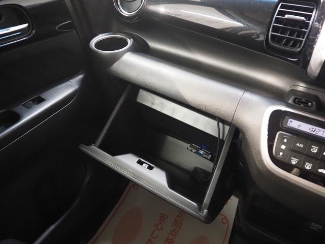 Ｎ－ＢＯＸカスタム Ｇ　ターボＳＳパッケージ　禁煙車　両側電動スライドドア　あんしんＰ　ターボパッケージ　Ａパッケージ　純正ＳＤナビ　バックカメラ　パドルシフト　ＣＴＢＡ　クルコン　ＥＣＯＮ　ステアリングスイッチ　ＥＴＣ　スマートキー２個　キセノン　純正１５インチアルミ（40枚目）