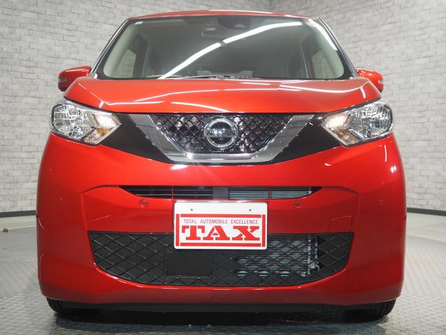 デイズ Ｘ　ワンオーナー　禁煙車　オリジナルナビ取付パック　インテリジェントアラウンドビューモニター　純正ＳＤナビ　ドラレコ　スマートキー２個　エマージェンシーブレーキ　ＶＤＣ　車線逸脱警報　先行車発進お知らせ　ソナー　オートライト　純正１４インチアルミ（5枚目）