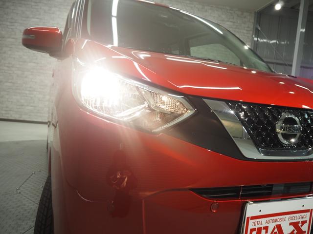 デイズ Ｘ　ワンオーナー　禁煙車　オリジナルナビ取付パック　インテリジェントアラウンドビューモニター　純正ＳＤナビ　ドラレコ　スマートキー２個　エマージェンシーブレーキ　ＶＤＣ　車線逸脱警報　先行車発進お知らせ　ソナー　オートライト　純正１４インチアルミ（10枚目）