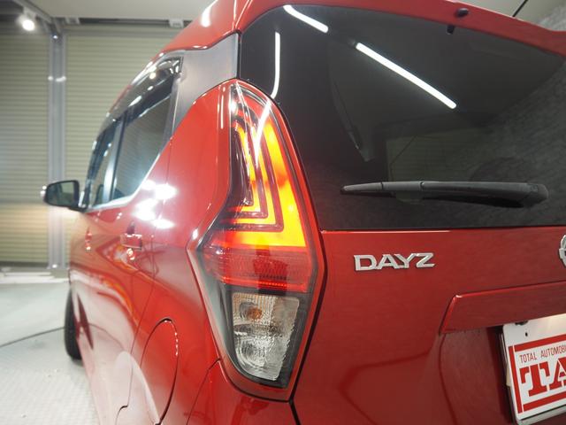 デイズ Ｘ　ワンオーナー　禁煙車　オリジナルナビ取付パック　インテリジェントアラウンドビューモニター　純正ＳＤナビ　ドラレコ　スマートキー２個　エマージェンシーブレーキ　ＶＤＣ　車線逸脱警報　先行車発進お知らせ　ソナー　オートライト　純正１４インチアルミ（13枚目）