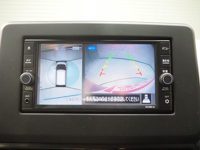 デイズ Ｘ　ワンオーナー　禁煙車　オリジナルナビ取付パック　インテリジェントアラウンドビューモニター　純正ＳＤナビ　ドラレコ　スマートキー２個　エマージェンシーブレーキ　ＶＤＣ　車線逸脱警報　先行車発進お知らせ　ソナー　オートライト　純正１４インチアルミ（35枚目）