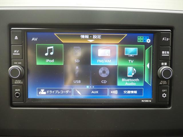 デイズ Ｘ　ワンオーナー　禁煙車　オリジナルナビ取付パック　インテリジェントアラウンドビューモニター　純正ＳＤナビ　ドラレコ　スマートキー２個　エマージェンシーブレーキ　ＶＤＣ　車線逸脱警報　先行車発進お知らせ　ソナー　オートライト　純正１４インチアルミ（36枚目）