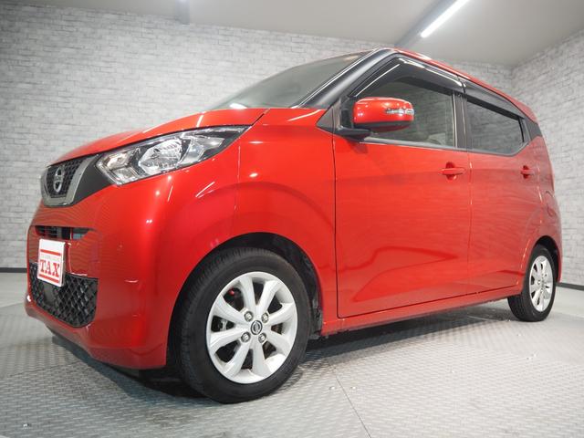 デイズ Ｘ　ワンオーナー　禁煙車　オリジナルナビ取付パック　インテリジェントアラウンドビューモニター　純正ＳＤナビ　ドラレコ　スマートキー２個　エマージェンシーブレーキ　ＶＤＣ　車線逸脱警報　先行車発進お知らせ　ソナー　オートライト　純正１４インチアルミ（53枚目）