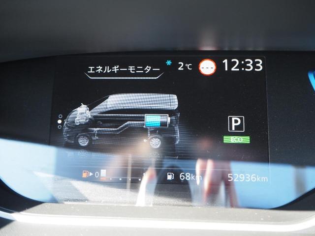 セレナ e-パワー ハイウェイスターG ワンオーナー 純正ナビ 純正後席モニター アラウンドビューM 寒冷地仕様 両側パワスラ 黒革 前席シートヒーター ステアリングヒーター プロパイロット 駐車支援 インテリジェントルームミラ- 純正ドラレコ ETC2.0(29枚目)