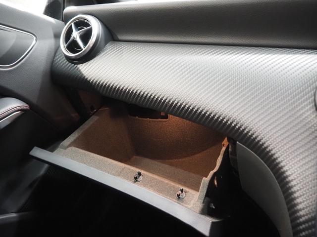 Aクラス A180 スポーツ 禁煙車 メーカーナビ BT/CD/DTV バックカメラ ハーフレザーシート キセノンヘッドライト パドルシフト 純正18インチAW クルーズコントロール コーナーセンサー D席メモリーパワーシート ETC スペアキー 取保(48枚目)