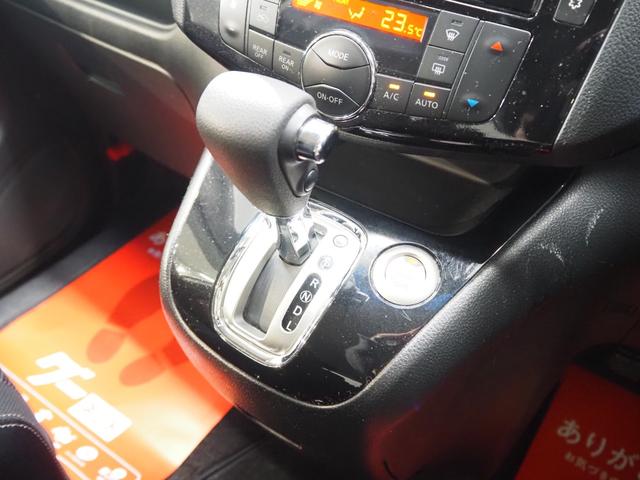 セレナ ２．０ＨスターＨＹＢＲＩＤＡシャンテ２列目Ｓ－ＵＰ　ＡＳＰ　ワンオーナー　禁煙車　両側電動スライドドア　純正ナビ　バックカメラ　後席モニター　エマージェンシーブレーキ　クルコン　ＥＴＣ　スマートキー２個　キセノンヘッドライト　純正１６インチアルミ（42枚目）