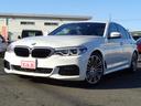 ５３０ｉ　Ｍスポーツ　ワンオーナー　禁煙車　黒革シート　全席シートヒーター　前席電動シート　運転席シートメモリー　純正ナビ　アラウンドビュー　インテリジェントセーフティ　コムテックドラレコ　ＥＴＣ　スマートキー２個　パワーバックドア　純正１９ＡＷ（41枚目）