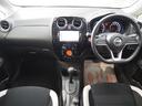 Ｘ　ワンオーナー　禁煙車　純正ＳＤナビ　アラウンドビューモニター　ＣＤ　ＤＶＤ　ＢＴ　ＤＴＶ　エマージェンシーブレーキ　インテリジェントルームミラー　Ｆ・Ｒソナー　ＥＴＣ　前後ドラレコ　スマートキー２個　Ａストップ（23枚目）