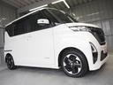 ハイウェイスター X ワンオーナー 禁煙車 純正SDナビ 両側ハンズフリーオートスライドドア 快適パックA アラウンドビューモニター エマージェンシーブレーキ VDC ソナー 車線逸脱警報 ETC スマートキー LEDヘッドライト 純正14インチアルミ(51枚目)